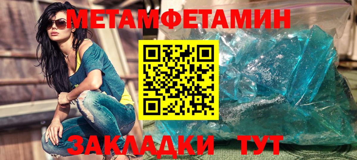 АМФ 98% Баксан