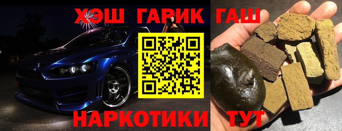 Баксан  Гашиш  Вход с VPN  ГАШИШ VHQ  ГАШИШ Изолятор 
