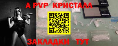 мяу мяу мука Бердск