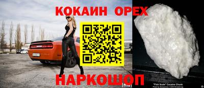 марки nbome Белорецк