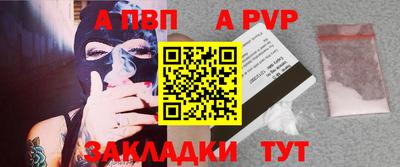 мефедрон VHQ Белореченск
