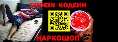 мефедрон VHQ Белореченск