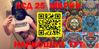 марки nbome Белорецк