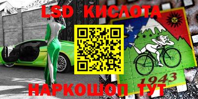 марки nbome Белорецк