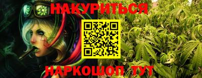 марки nbome Белорецк