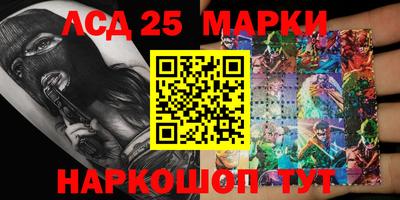 марки nbome Белорецк