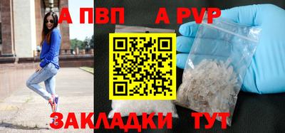 марки nbome Белорецк