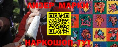 мефедрон VHQ Белореченск