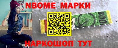мефедрон VHQ Белореченск