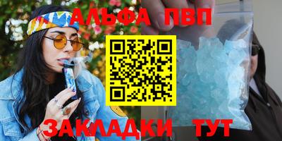 мефедрон VHQ Белореченск