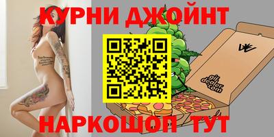мяу мяу мука Бердск
