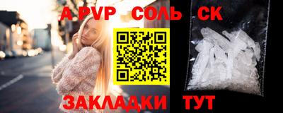 марки nbome Белорецк