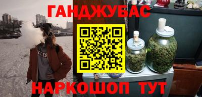 марки nbome Белорецк