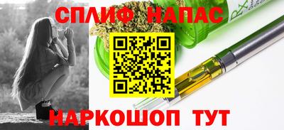 мефедрон VHQ Белореченск