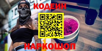 мефедрон VHQ Белореченск