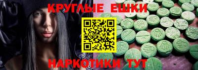 мефедрон VHQ Белореченск