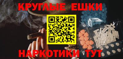 марки nbome Белорецк