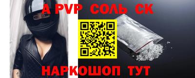 мяу мяу мука Бердск