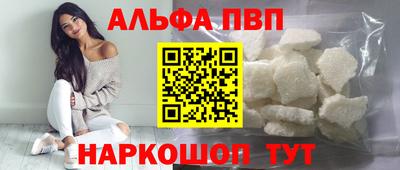 мяу мяу мука Бердск