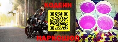 мяу мяу мука Бердск