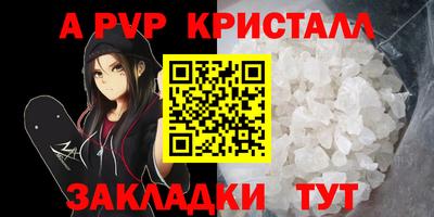мефедрон VHQ Белореченск
