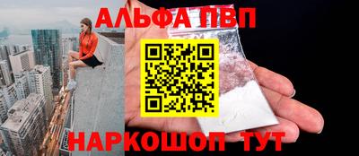 марки nbome Белорецк