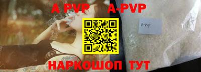 мефедрон VHQ Белореченск