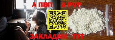 мяу мяу мука Бердск