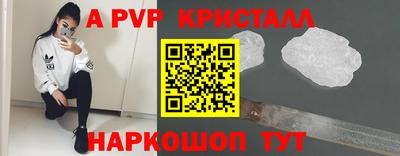 мяу мяу мука Бердск