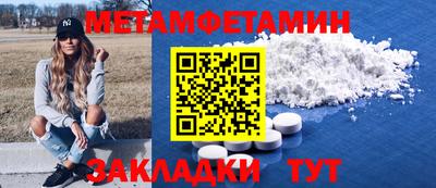 мефедрон VHQ Белореченск