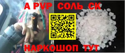марки nbome Белорецк