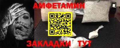 мефедрон VHQ Белореченск