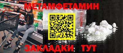 марки nbome Белорецк