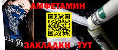 мяу мяу мука Бердск