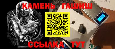 мяу мяу мука Бердск