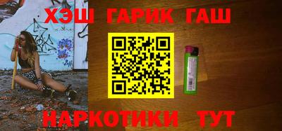 марки nbome Белорецк