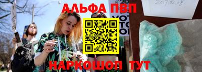 марки nbome Белорецк