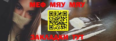 марки nbome Белорецк