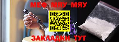 марки nbome Белорецк