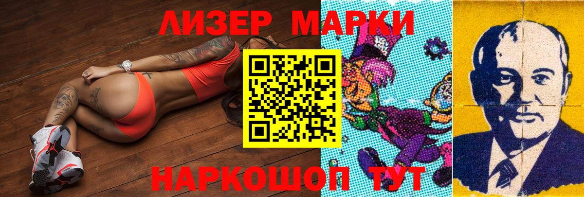 Лсд 25 экстази кислота Баксан