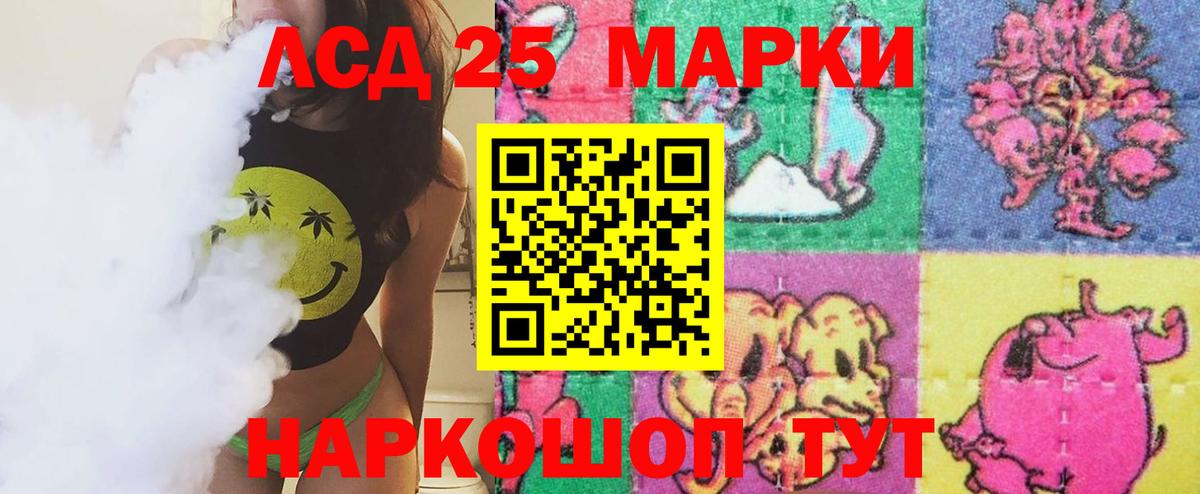ЛСД экстази ecstasy  Вход с VPN  Баксан 