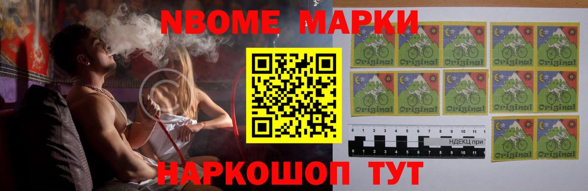 Амфетамин кристаллы  Вход с VPN  ГАШИШ  COCAIN  Наркошоп  Канабис  Баксан  Меф кристаллы  LSD-25 