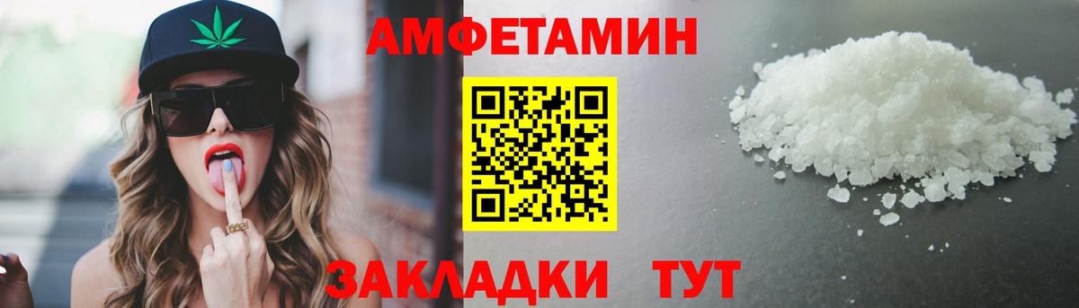Метамфетамин кристалл Баксан