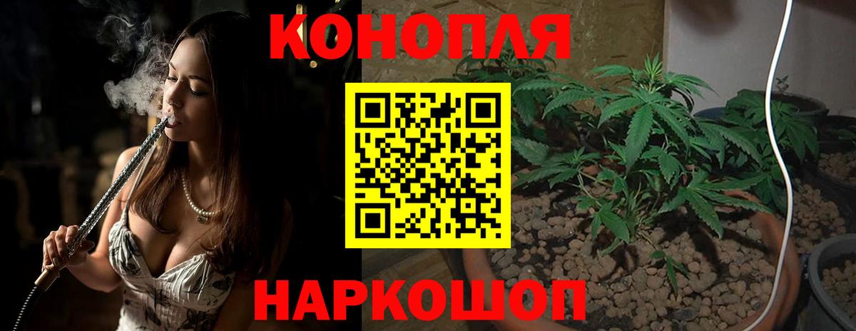 Бошки марихуана THC 21%  Каннабис VHQ  Баксан  Вход с VPN  Бошки марихуана THC 21% 